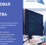О проекте "Цифровые профессии" - Бабаюртовский район