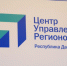 Более 3 тыс обращений граждан обработал ЦУР Дагестана в октябре - Бабаюртовский район