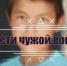 Фильм «Дети чужой войны» стал победителем республиканского конкурса - Бабаюртовские вести