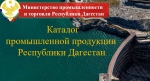 Каталог