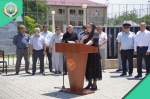 Митинг