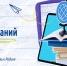 В школах района проходят уроки «Разговоры о важном» - Бабаюртовские вести