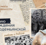 В школах Бабаюртовского района проходят «Разговоры о важном» - Бабаюртовские вести