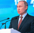 Даниял Исламов прокомментировал выступление Путина на съезде «Единой России» - Бабаюртовские вести