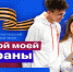 Школьники Бабаюртовского района принимают участие во Всероссийской акции «Классика Победы» - Бабаюртовские вести