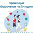В Бабаюртовском районе пройдет  Выборочное наблюдение состояния здоровья населения - Бабаюртовские вести