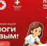 В Бабаюртовском районе прошла акция «Помоги Первым» - Бабаюртовские вести