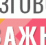 php9E41UU_KOSPEKT---PRO-SCHASTE_html_54473f13468c4ca5.png - Бабаюртовские вести