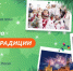 В школах района прошли внеурочные занятия «Разговоры о важном» - Бабаюртовские вести
