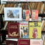 В фойе ЦТКНР "Тангчолпан" развернута книжная выставка, посвященная Дню воинской славы России - Бабаюртовские вести