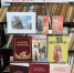 В фойе ЦТКНР "Тангчолпан" развернута книжная выставка, посвященная Дню воинской славы России - Бабаюртовский район