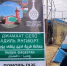 Жамаат села Адиль-Янгиюрт оказал помощь жителям Газы - Бабаюртовские вести
