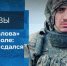 В программе «Мы живы» вышел сюжет, посвящённый  Айгуму Ногаеву. - Бабаюртовские вести
