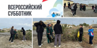 В Новокосинской школе прошёл Всероссийский субботник - Бабаюртовские вести