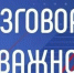 Школьники Бабаюртовского района обсудили ценность уважения к педагогу - Бабаюртовские вести