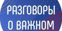 Школьники Бабаюртовского района обсудили ценность уважения к педагогу - Бабаюртовские вести