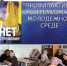 В Новокосинской школе состоялось общешкольное родительское собрание - Бабаюртовские вести