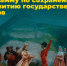 В Дагестане утвердили программу по сохранению и развитию государственных языков - Бабаюртовские вести