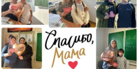 Новокосинская школа присоединилась к всероссийским акциям «Спасибо маме» и «Завтрак для мамы» - Бабаюртовские вести