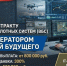 Вооруженные Силы РФ приглашают граждан на военную службу по контракту в новые элитные подразделения — Войска беспилотных систем - Бабаюртовские вести