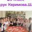 В Бабаюртовском районе прошел праздничный классный час, посвященный 8 Марта - Бабаюртовские вести