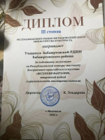 музшкола.tif